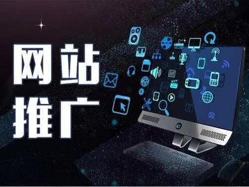 贵阳,推广